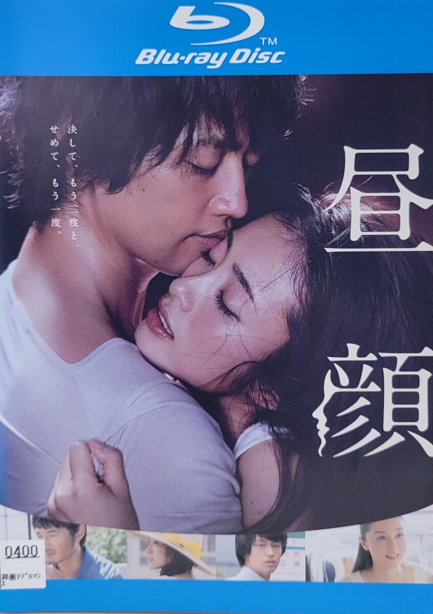 中古Blu-ray 昼顔拍卖