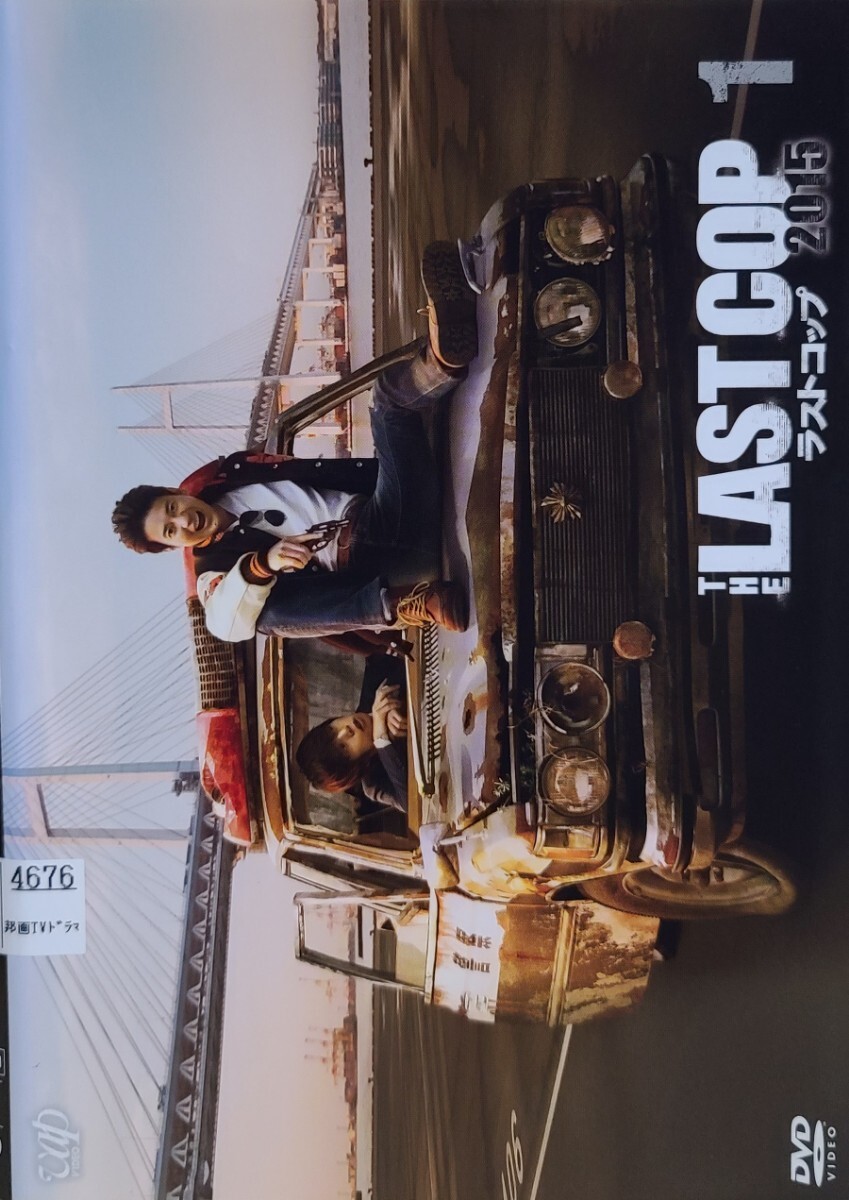 中古DVD THE LAST COP ラストコップ 2015 〈4枚組〉拍卖