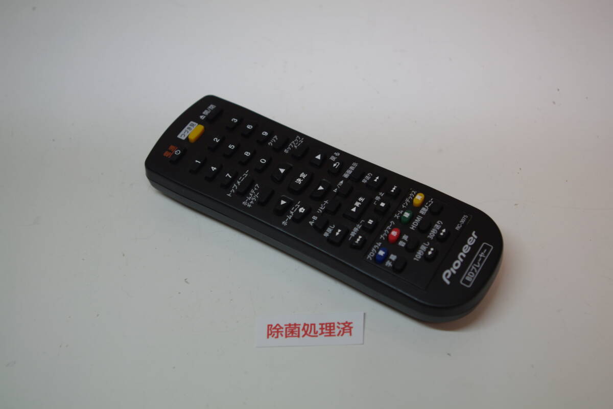 Pioneer ブルーレイ用リモコン RC-3075 ■JHC7拍卖