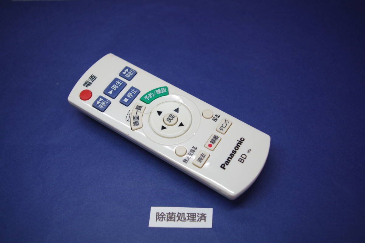 Panasonic BDレコーダーリモコン N2QAYB000552 ■JHC15拍卖