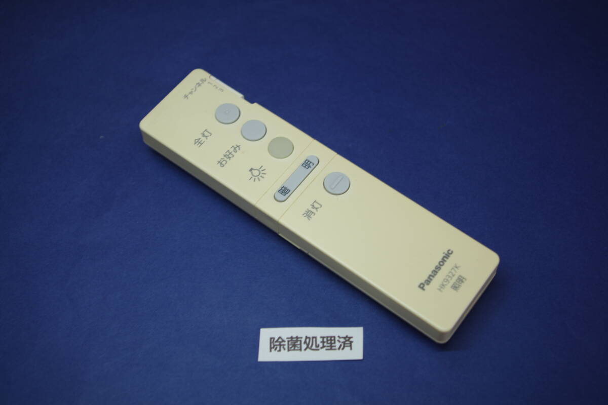National 照明リモコン HK9327K ナショナル ■JHC15拍卖