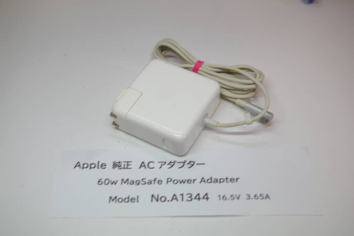 Apple 純正 60W MagSafe 電源アダプタ ■JHC11拍卖