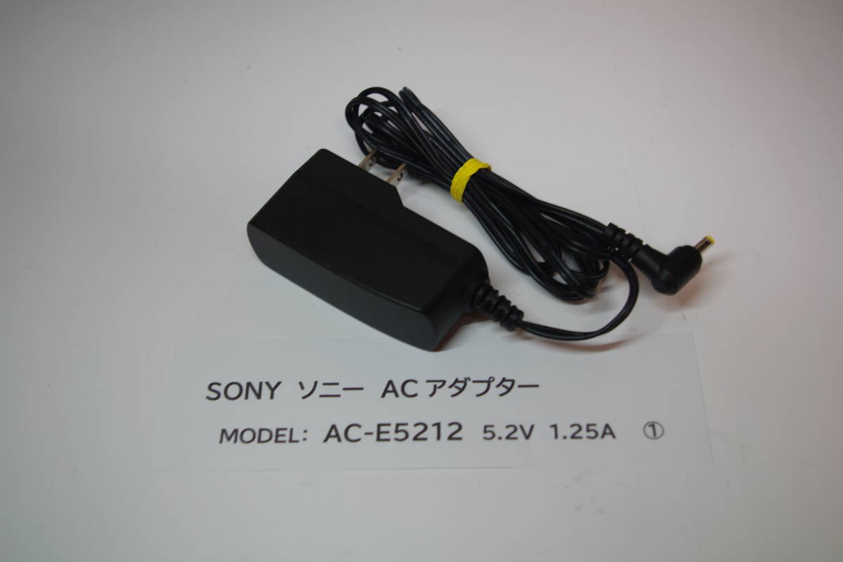 SONY 純正ACアダプター 充電器 AC-E5212 ■JHC11拍卖