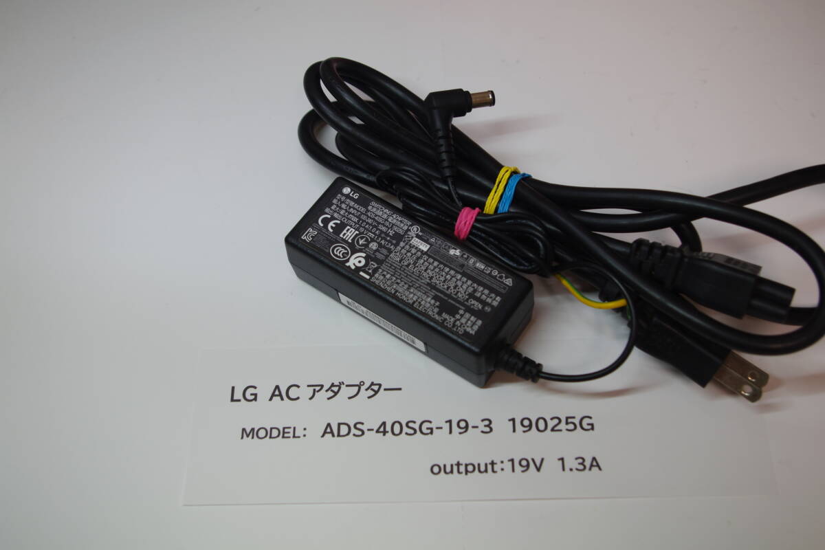 LG ACアダプタ ADS-40SG-19-3 19025G 19V1.7A ■JHC20拍卖