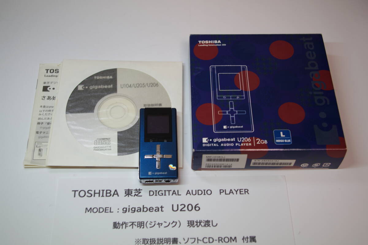 【TOSHIBA】gigabeat/東芝/ギガビート/MEU206/2GB/デジタルMP3オーディオプレーヤー/MP3プレーヤー/デジタルオーディオプレーヤー ■JHD2拍卖
