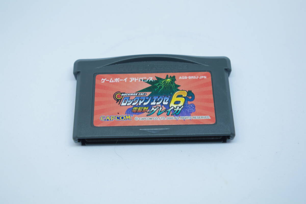 ゲームボーイアドバンス ロックマンエグゼ6 電脳獣グレイガ ■A5拍卖