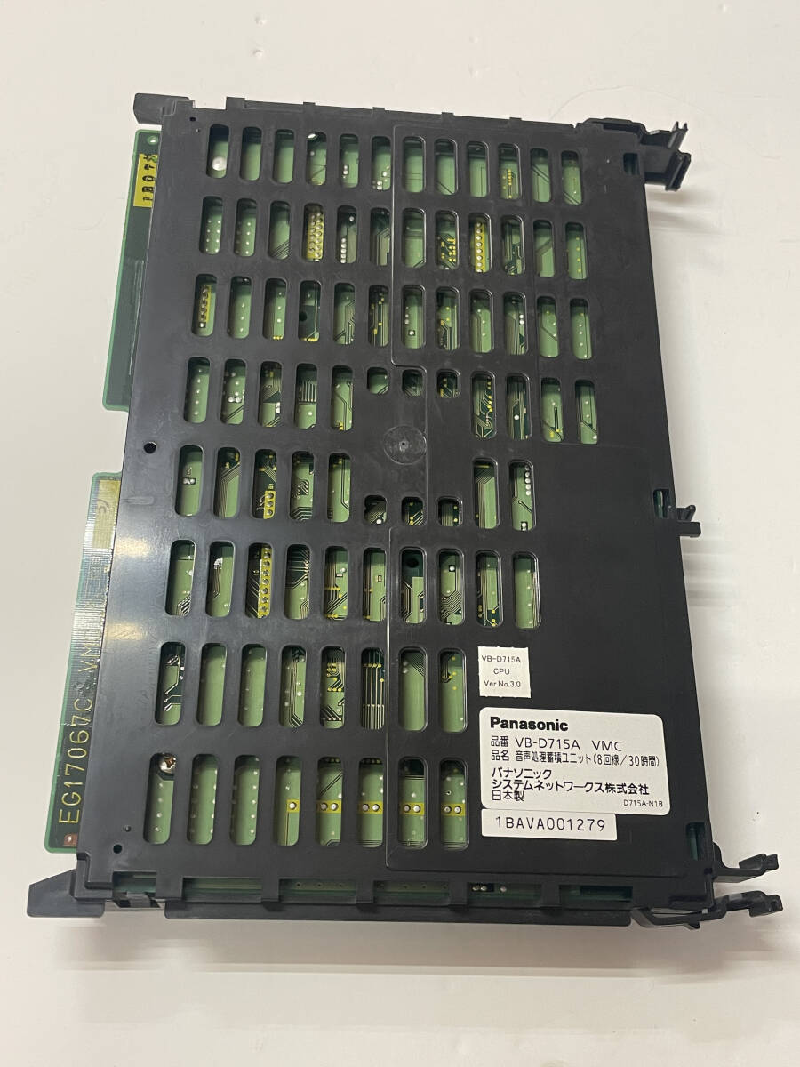 Panasonic パナソニックシステムネットワークス Digaport 2Way 音声処理蓄積ユニット VB-D715A(8回線/30時間)拍卖