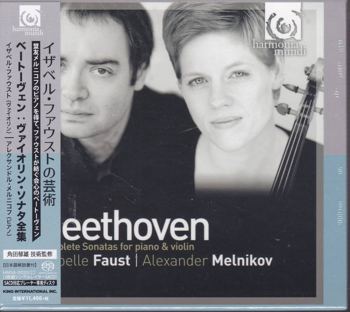 ★未開封 SACD★ベートーヴェン:ヴァイオリン・ソナタ全集 ファウスト&メルニコフ (3CD)拍卖