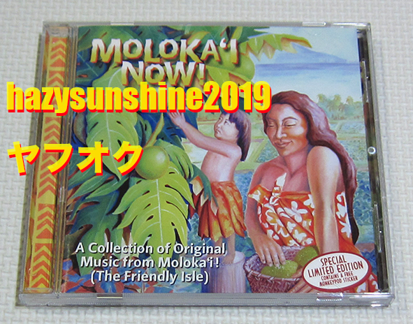 モロカイ・ナウ! MOLOKA'I NOW! CD MOLOKAI LTD ED. ステッカー付 CONTAINS MONKEYPOD STICKER HAWAII ハワイ拍卖