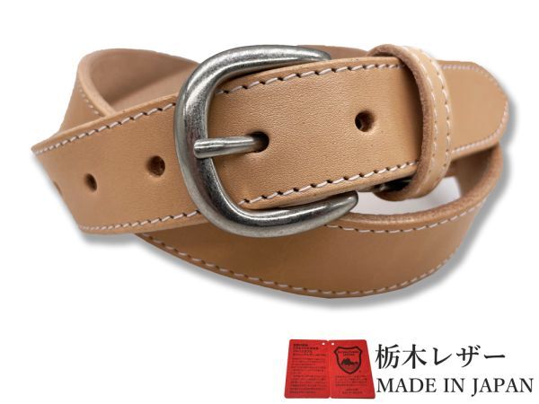 新品 栃木レザーベルト カジュアル 牛革 本革 一枚革 国産 メンズ レディース 30mm ステッチ ヌメ革 ナチュラル w061-M-NATURAL-WHITE拍卖