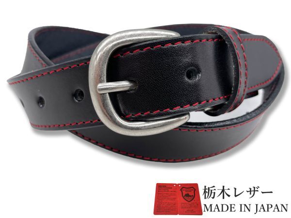 新品 栃木レザーベルト カジュアル 牛革 本革 一枚革 国産 メンズ レディース 30mm ステッチ 黒色 ブラック w061-M-BLACK-RED拍卖