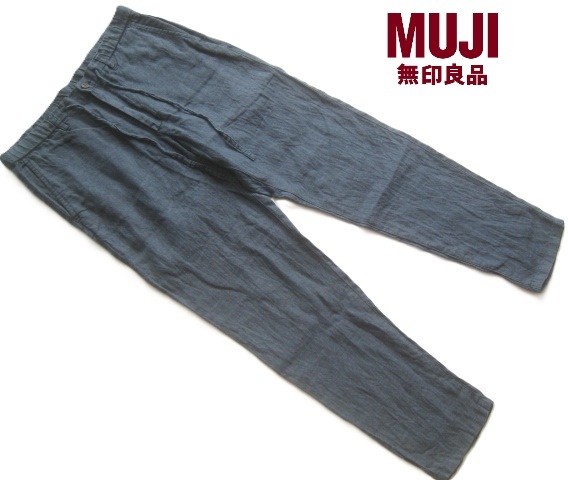 人気!!無印良品 MUJI*麻100% ドローコード入り リネンテーパードパンツ L 紺 ネイビー イージーパンツ拍卖
