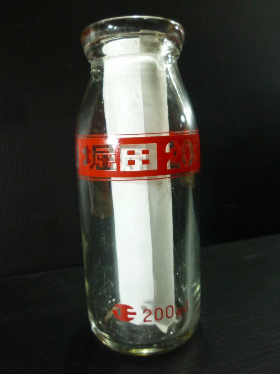 堀田功乳舎 熊本 天草 販売終了 古い 牛乳瓶/空ビン ミルク瓶/昭和レトロ ミルク インテリア ディスプレイ カフェ ガラス瓶拍卖