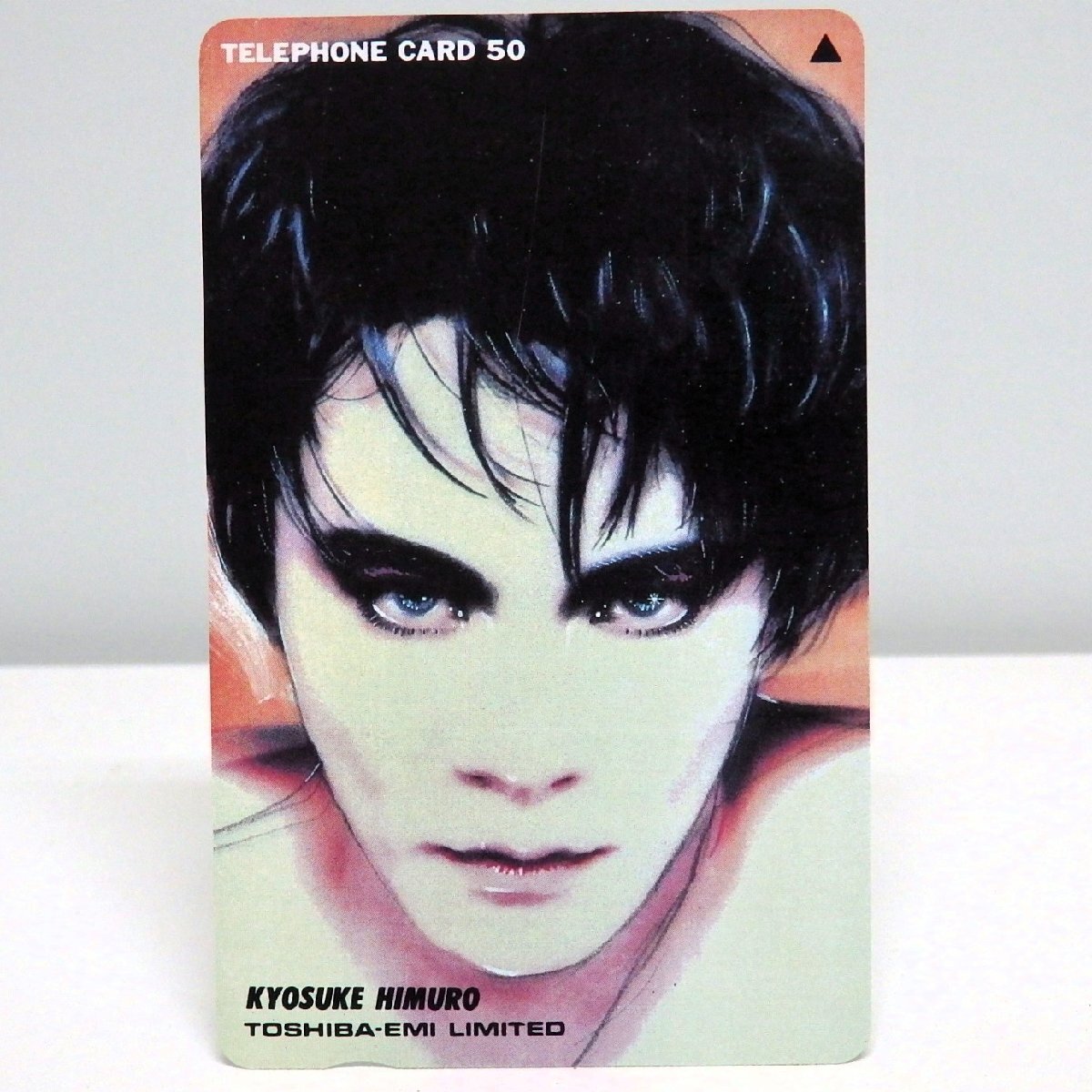 レアテレカ!! 未使用 テレカ 50度数×1枚 氷室京介 Higher Self ハイヤー・セルフ TOSHIBA-EMI LIMITED 東芝 歌手○拍卖