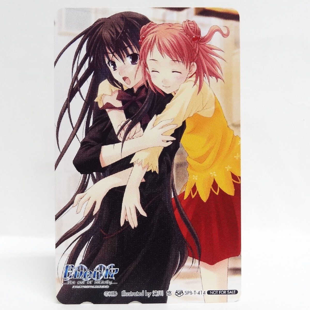 レア!!! 未使用 テレカ 50度数×1枚 滝川悠 Ever17 -the out of infinity- エバーセブンティーン 小町つぐみ×八神ココ ソフマップ特典 ☆拍卖