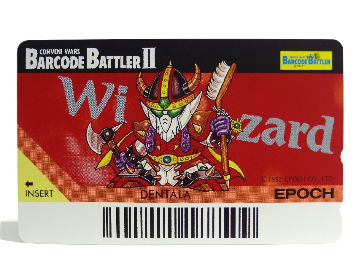 レア!! 未使用 テレカ 50度数×1枚 バーコードバトラー デンターラ 雑貨一族 EPOCH Barcode BattlerⅡDENTALA ☆P拍卖