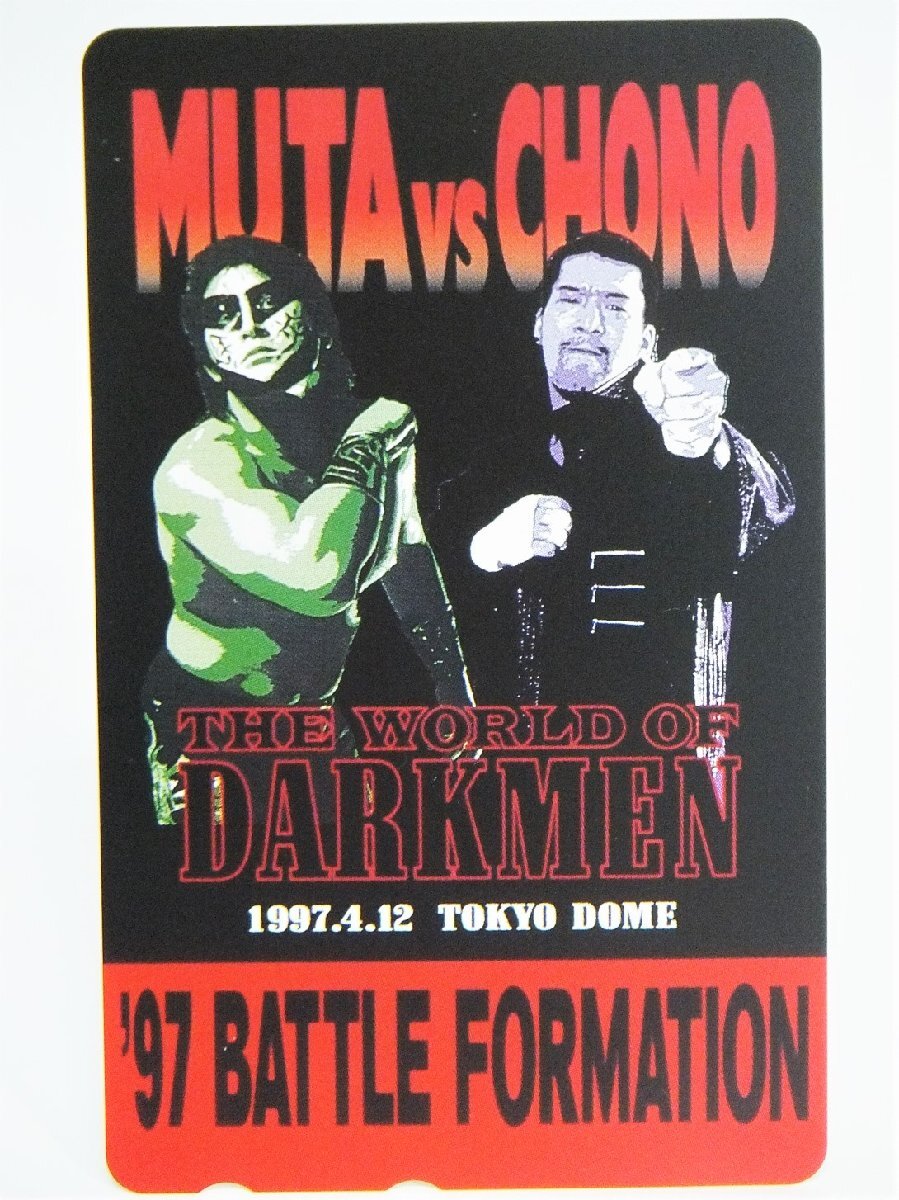 レア 未使用 グレート・ムタ vs 蝶野正洋 50度数 テレホンカード '97 THE WORLD OF DARKMEN ムタvs蝶野テレカ コレクション ○P拍卖