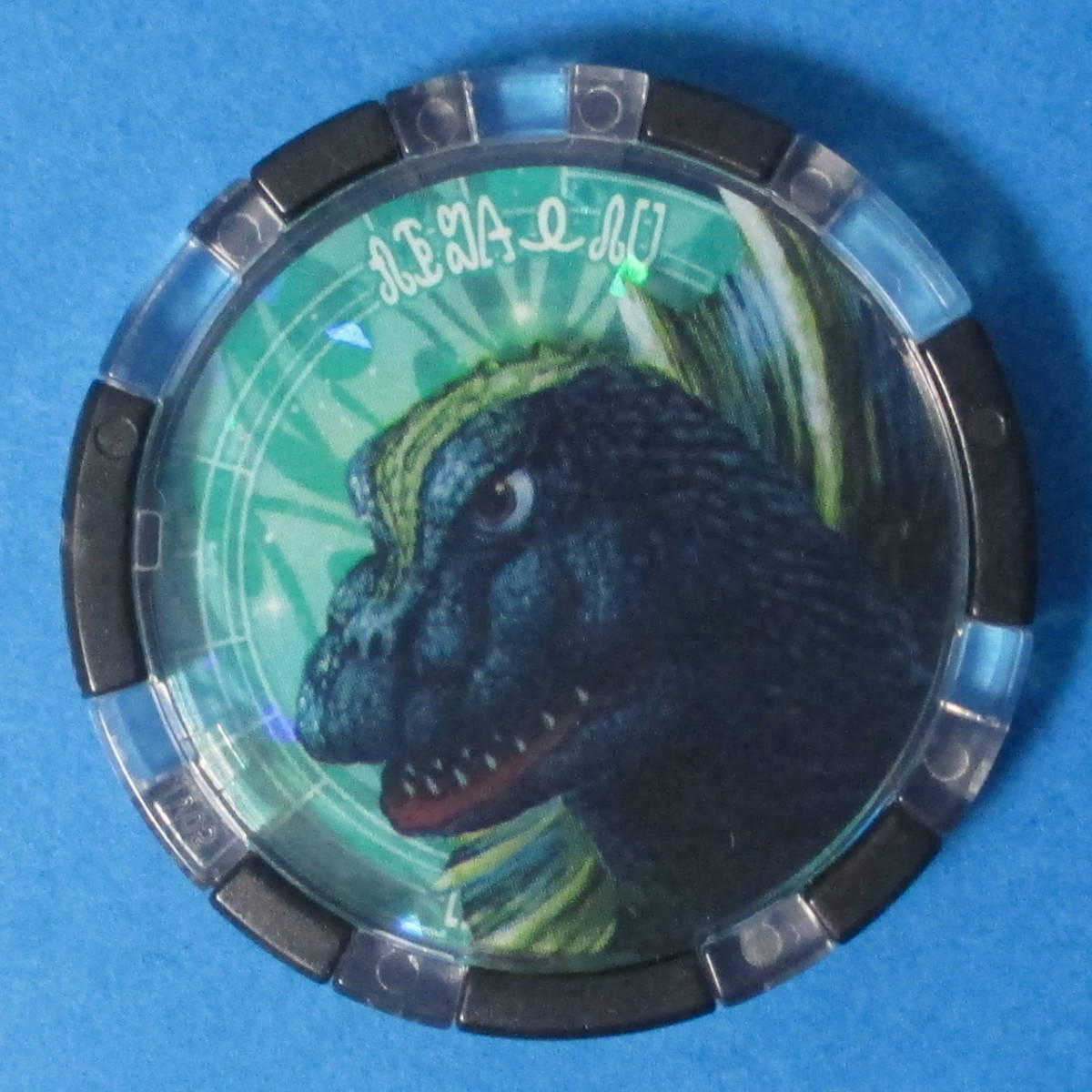 GP ジラースメダル / ウルトラマンゼット 特撮/ ジラース ウルトラメダル ウルトラマンZ ガシャポン拍卖