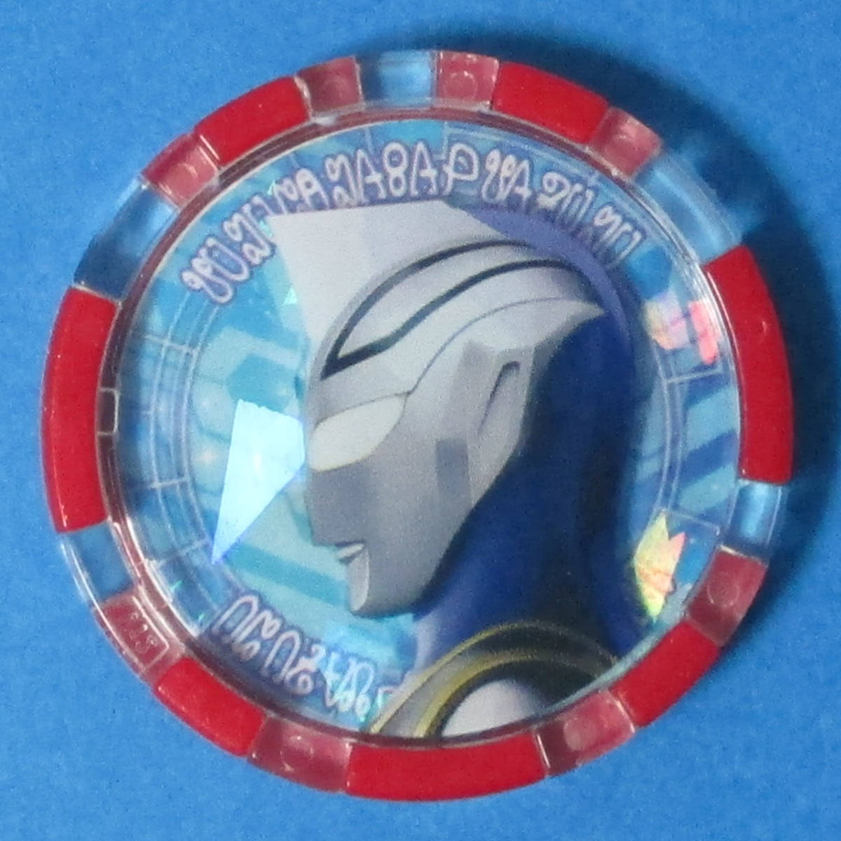 GP ウルトラマンアグルメダル / ウルトラマンゼット 特撮/ アグル ウルトラメダル ウルトラマンZ ガシャポン拍卖