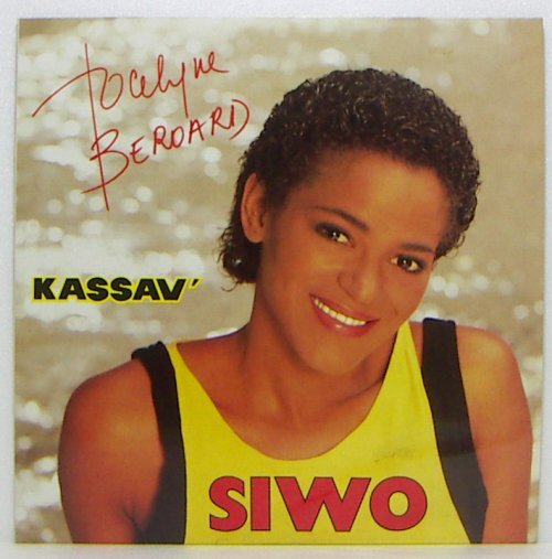 LP,JOCELYNE BEROARD JOCELYNE BEROARD With Kassav Zouk 輸入盤拍卖