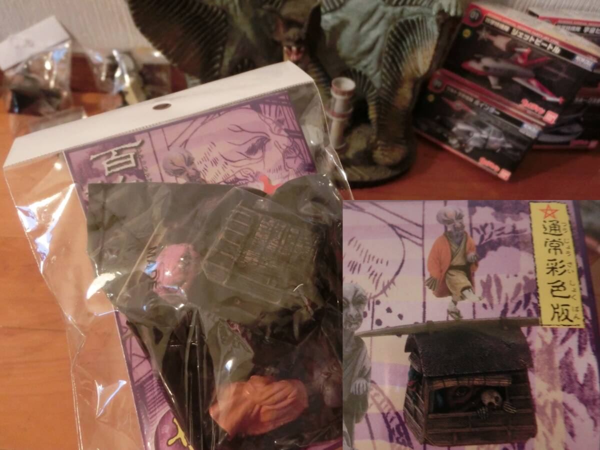 ★★ 安価な定型外可・(色彩バージョン)海洋堂 絶版!!百鬼夜行 ぬらりひょん ★★拍卖