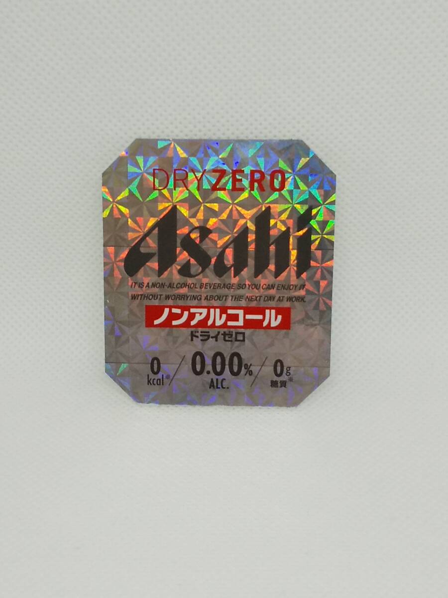 引-01 現品限り ASAHI DRY ZERO アサヒ ドライ ゼロ ノンアルコール ラベルシール 1枚 ノベルティ拍卖