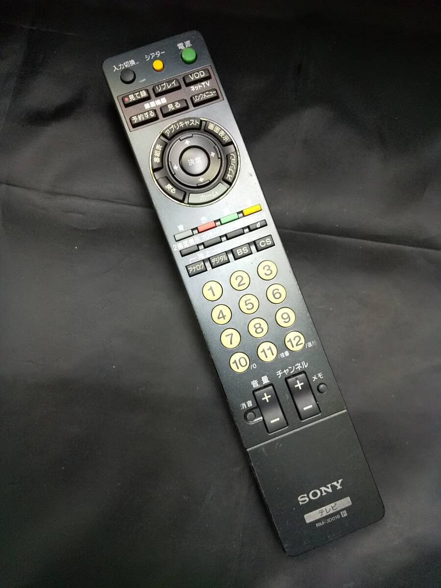 0006-01 現品のみ SONY ソニー テレビ リモコン RM-JD016拍卖