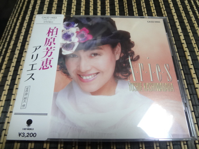 柏原芳恵 アリエス Aries CD アルバム拍卖