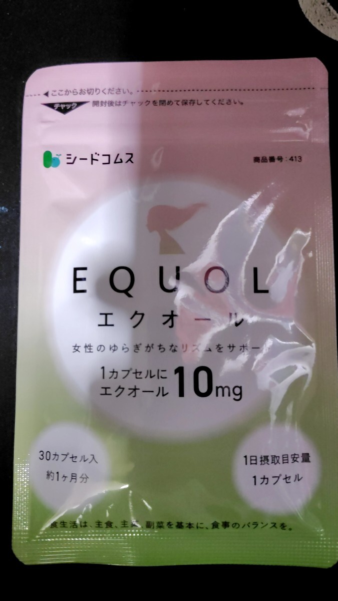 エクオール 30粒 シードコムス ラクトピオン マカ ローヤルゼリー プラセンタ,拍卖