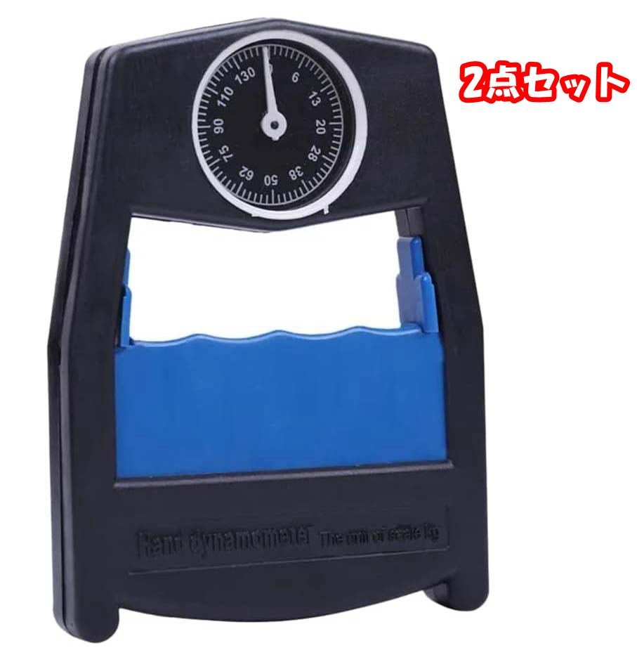 【2点セット】握力トレーニング ハンドグリップ 握力 幅調整可能 0-130kg 握力測定 ハンドグリッパー 筋力強化用 家庭用拍卖