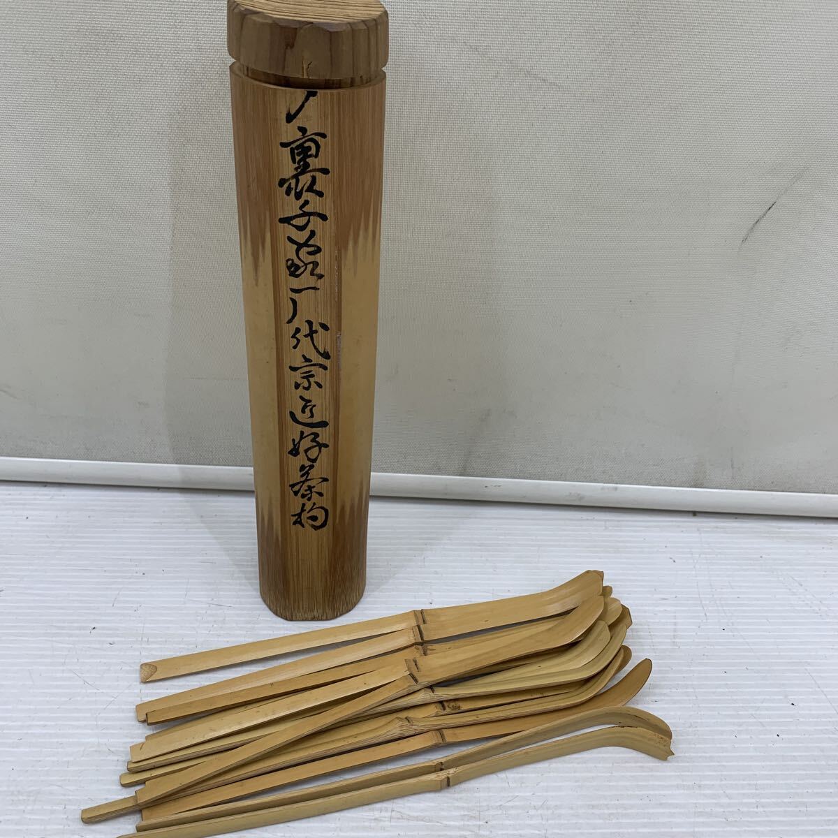 I☆レア☆裏千家歴代宗近好茶杓14体 歴代 茶匙 茶道具 竹茶杓 銘 木製品 茶さじ 竹 骨董品 竹細工 インテリア 置き物 置物 伝統工芸品 拍卖