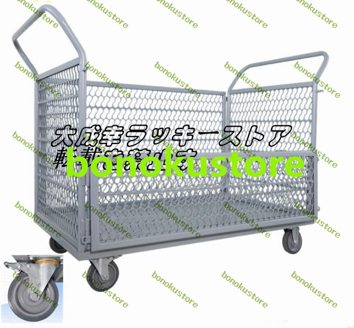運搬車 手押し台車 静音 厚みのある素材 耐荷重300kg 耐磨耗 メッシュかご付き ブレーキ付き 折り畳み式のドア付き 倉庫 工場 z316拍卖