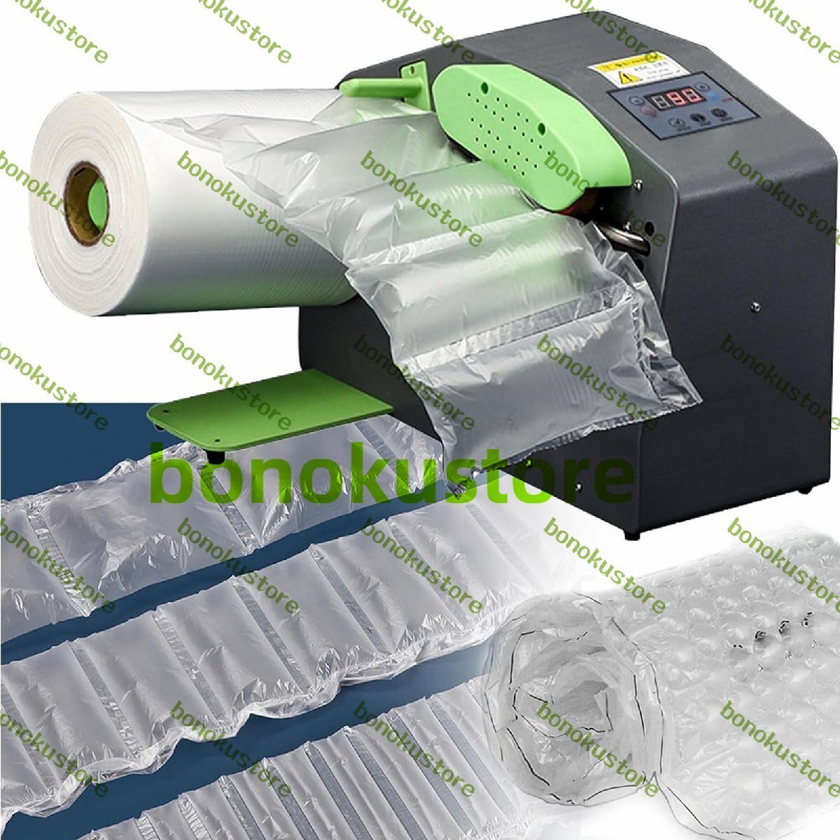 エアー緩衝材製造機 空気緩衝材メーカー 12m/分 110V 200W 温度/風量/速度調整可能 エアクッションメーカー 業務用 気泡フィルム膨張機拍卖