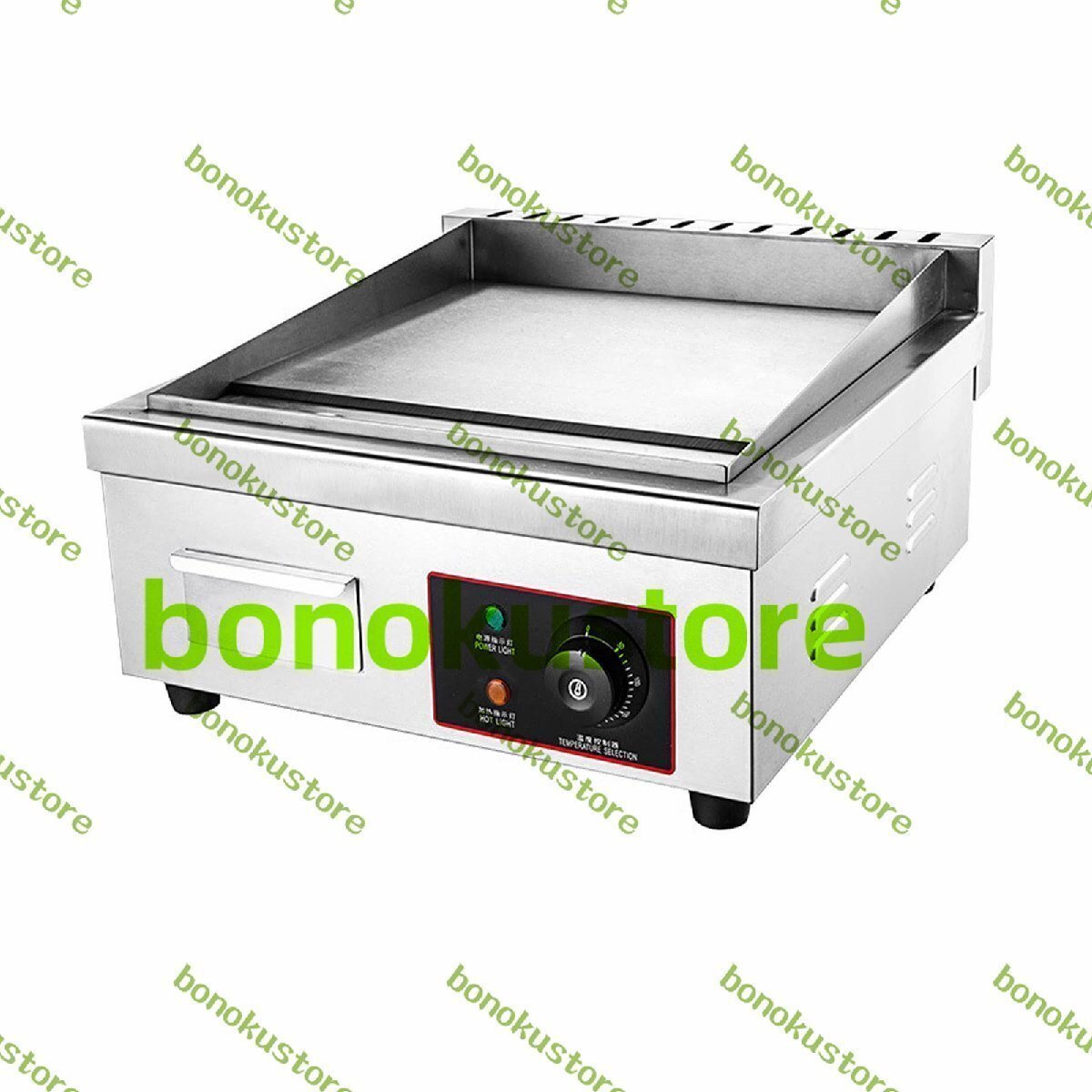 グリドル プレス鉄板 業務用電気グリル 卓上鉄板焼 グリドル鉄板焼き いか焼き パンケーキ 冷麺 焼飯 厚くする 手掴み機 屋台を設置110v拍卖