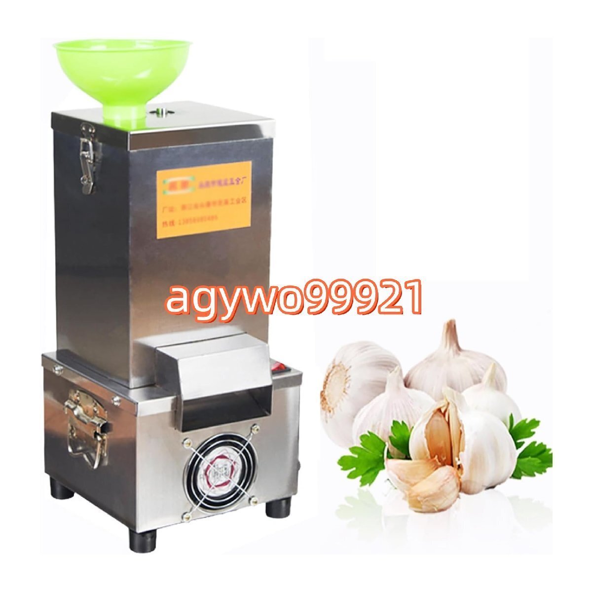 ニンニク皮むき 電動式 110V 業務用にんにく皮むき機 ステンレス鋼にんにくピーラー 自動ニンニク分離機 200W 純銅コアモーター付き拍卖