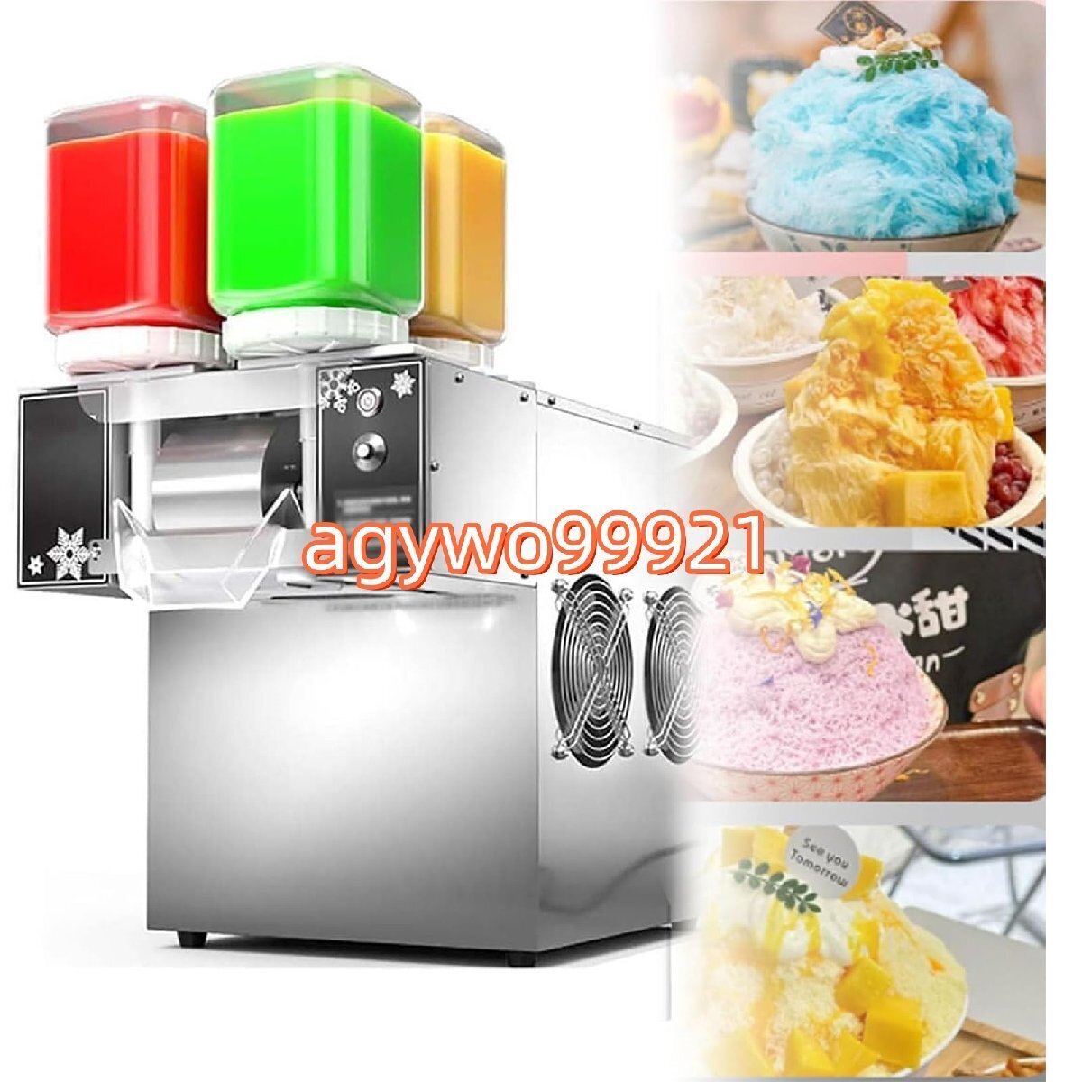 スノーフレーク製氷機 ステンレス製アイスクラッシャー スピード調節可能 電動スノーコーンメーカー かき氷機 750W拍卖