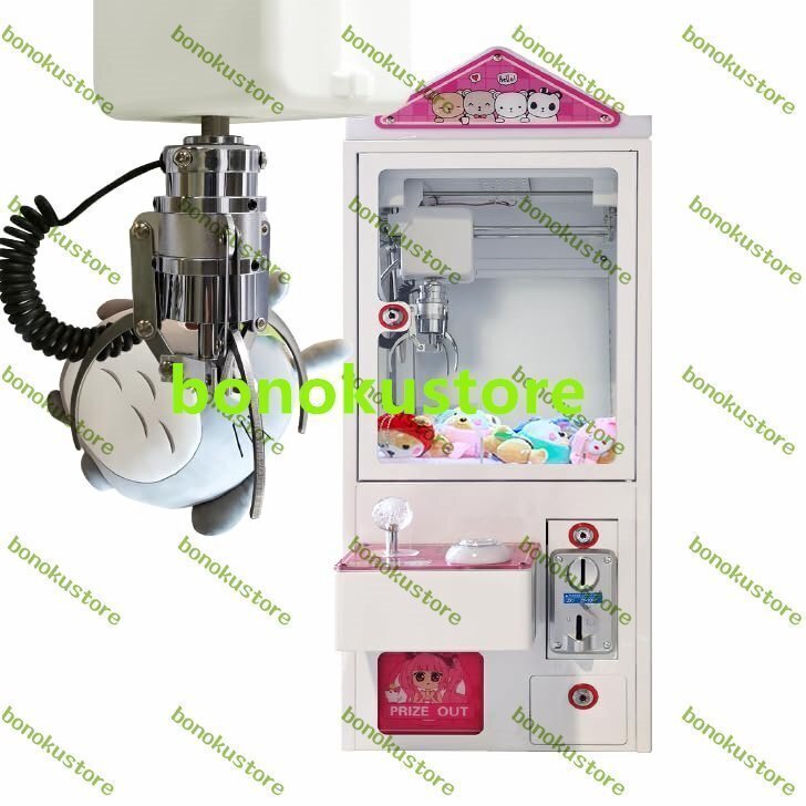 小型クレーンゲーム 三本爪クレーンアーム 業務用 自宅 本体 クレーンゲームマシン クレーンマシン 省スペース コンパクトクレーンゲー拍卖