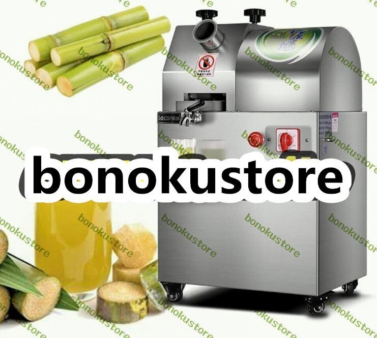 業務用電気サトウキビジュース製造機、サトウキビプレス抽出器、サトウキビ絞り器拍卖