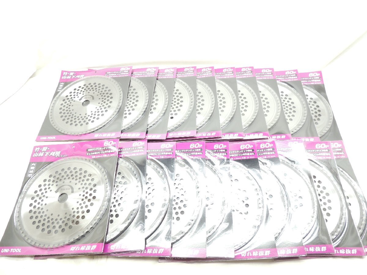 竹・笹・山林下刈用チップソー 230*60P 20枚セット JAN4931999789118 ちっぷそー刈払機用くさかりクサカリさんりんしたかりささ たけ拍卖