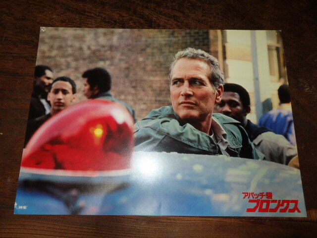 映画ロビーカード「d455 アパッチ砦 ブロンクス(4種類・大判・画鋲跡有り)」ポール・ニューマン拍卖