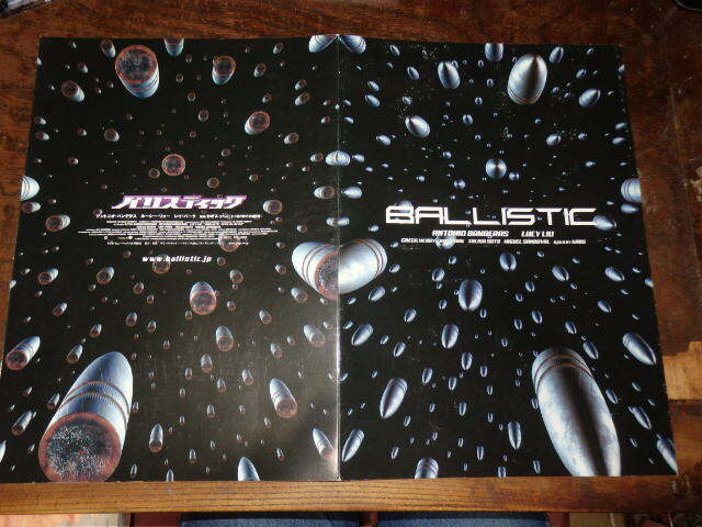 映画プレスシート「d472 バリスティック(大判)」アントニオ・バンデラス、ルーシー・リュー拍卖