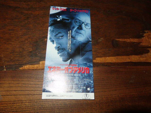 映画半券「y736 エイミー・オブ・アメリカ(折れ有り)」ウィル・スミス ジーン・ハックマン拍卖