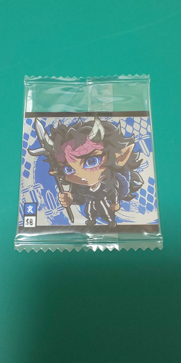 鬼滅の刃 ウエハースシール 鬼滅10‐09 哀絶拍卖