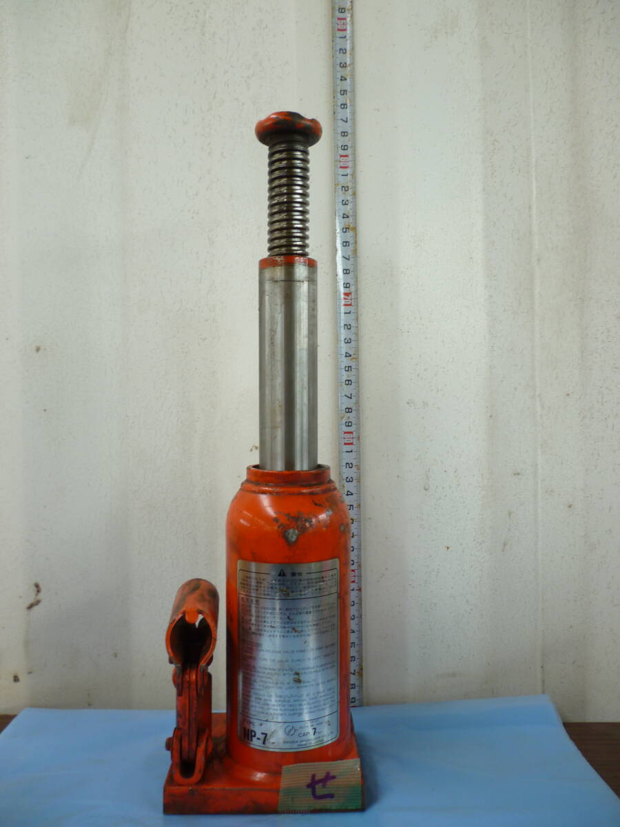 せ中古 TYPE NP-7 CAP.7TON 油圧ジャッキ 油圧ジャッキ ボトルジャッキ ダルマジャッキ 手動 車 タイヤ 交換拍卖