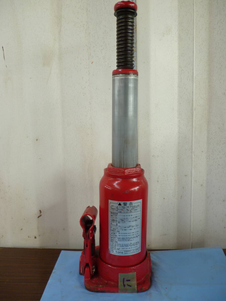 に 中古 15TON 22808467 (TF15001) 油圧ジャッキ 油圧ジャッキ ボトルジャッキ ダルマジャッキ 手動 車 タイヤ 交換拍卖