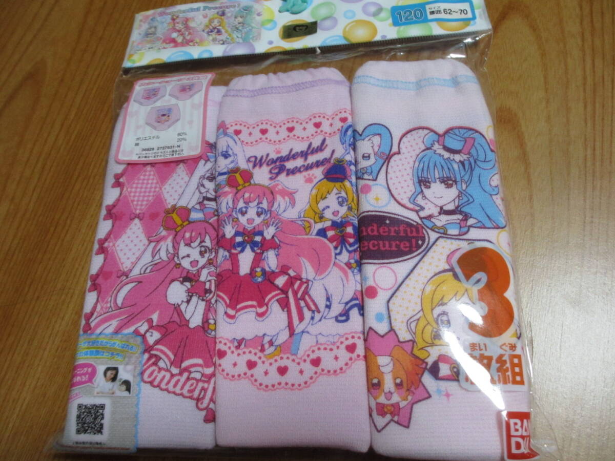 ◆◆◆わんだふるぷりきゅあ!/プリキュア◆ショーツ120cm3枚セット②◆◆拍卖