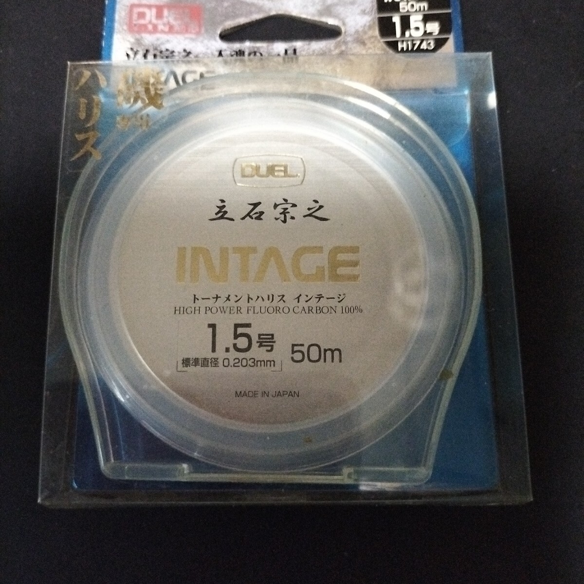 DUEL インテージ立石宗之 1.5号50m 在庫処分品拍卖