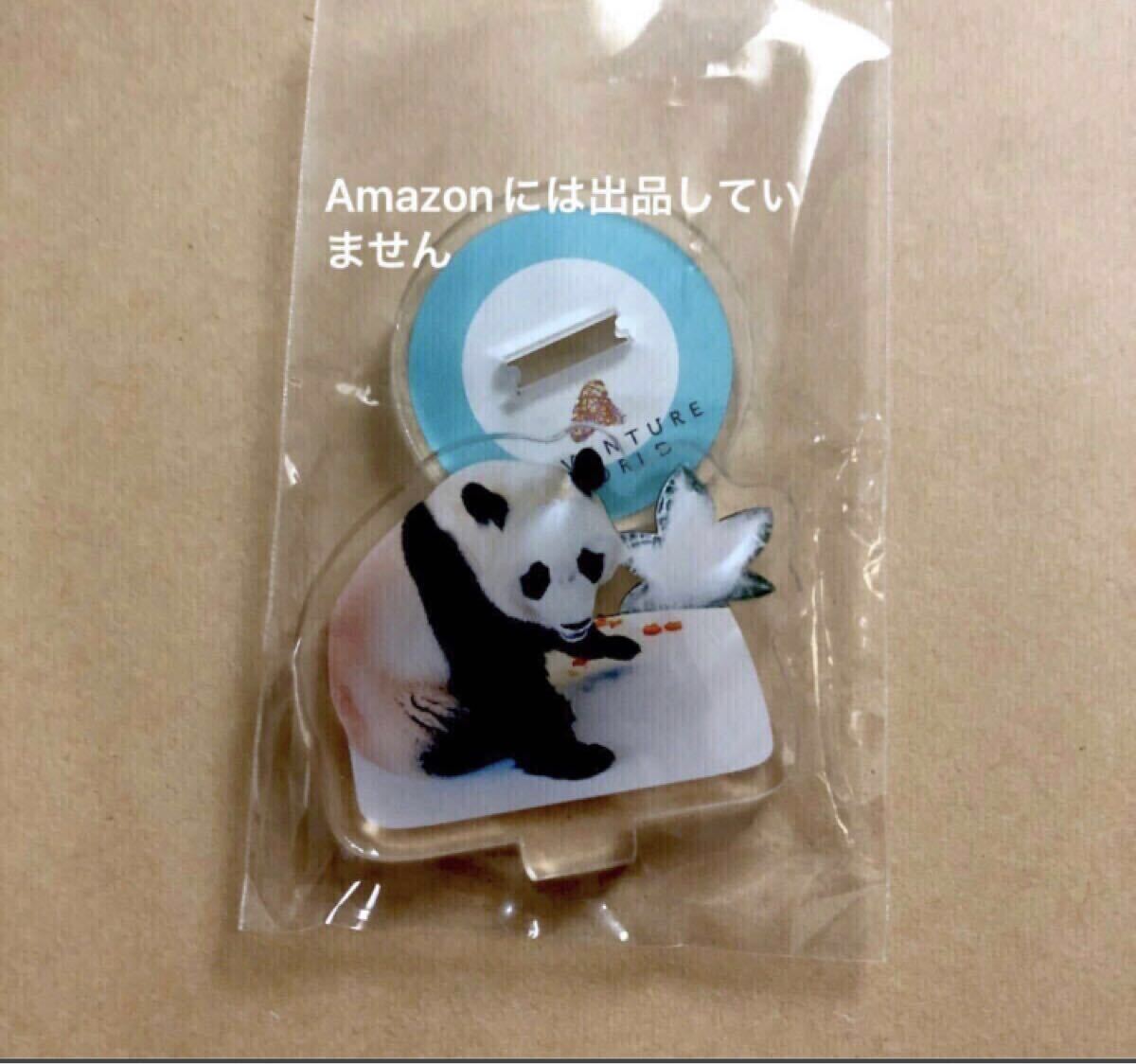 アドベンチャーワールド 楓浜 ミニアクリルスタンド ジャイアントパンダ拍卖