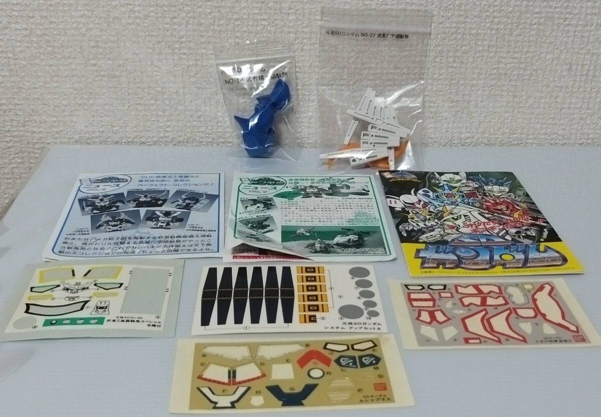 元祖SDガンダム パーツ シール カタログ (戦国伝 武者精太頑駄 無武者仁宇頑駄無 武者Z風雲騎馬 アップセット 火炎の駄舞留精太 ニュース拍卖