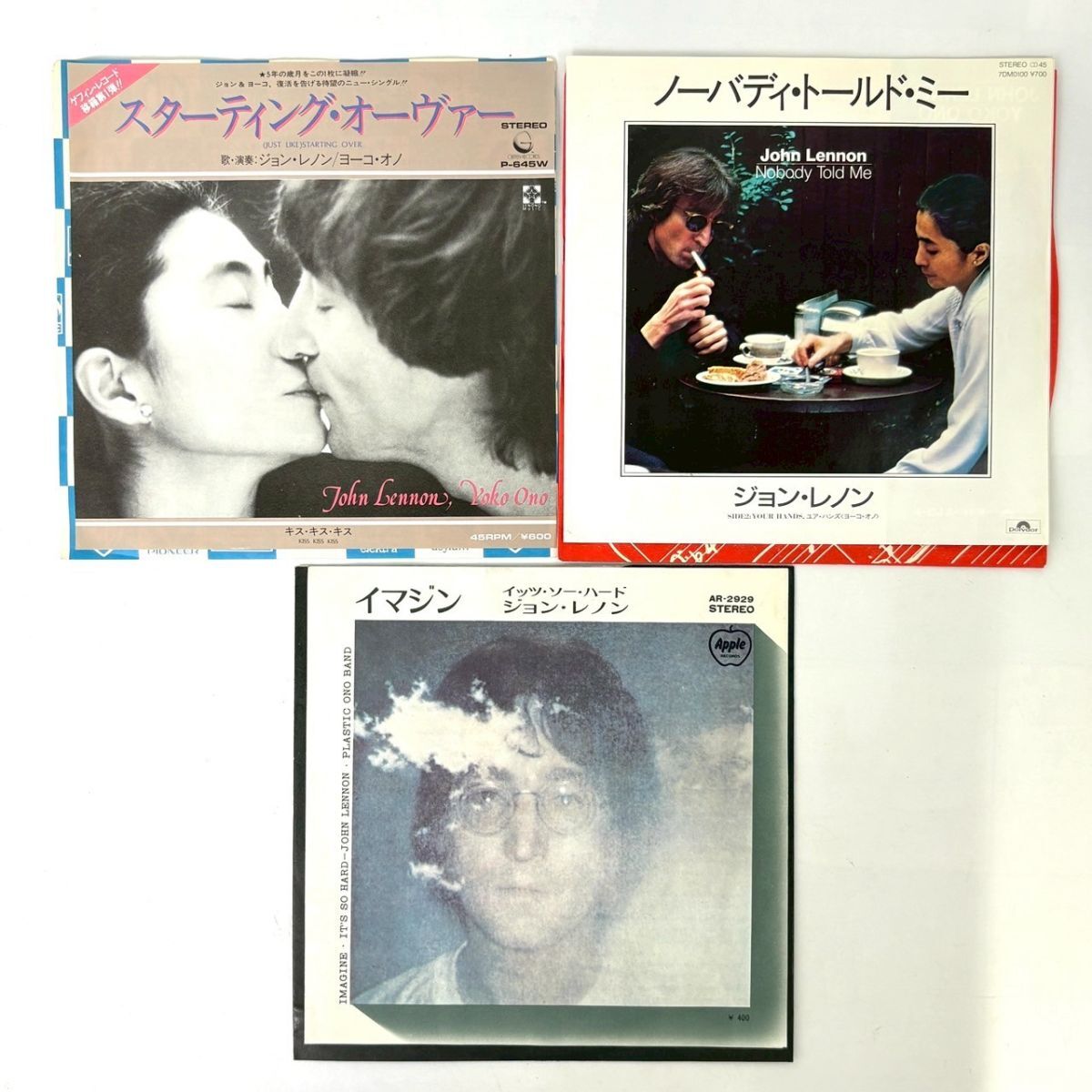 R730-7【国内盤 EP 3枚まとめ】ジョン・レノン ヨーコ・オノ JOHN LENNON スターティング・オーヴァー レコード 7inch インチ 動作未確認拍卖